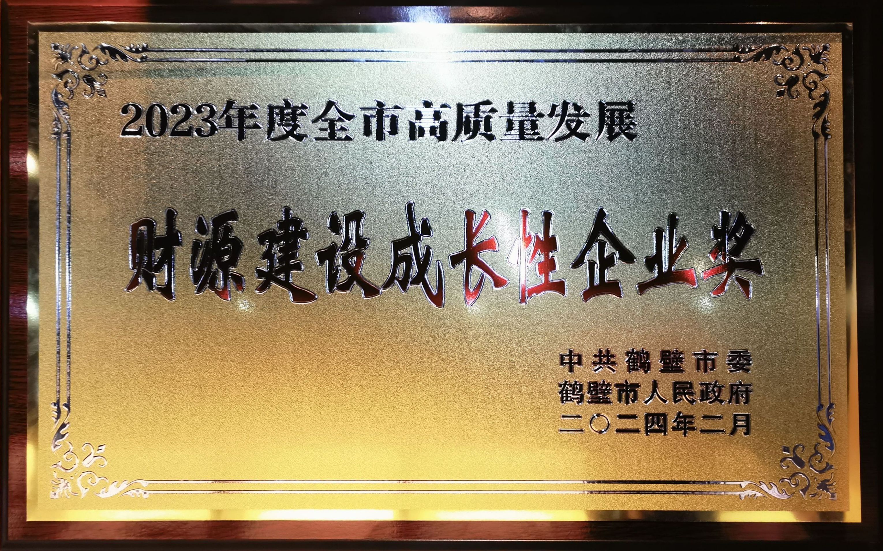 79737c47d84f0c73e44032f389f5847.jpg